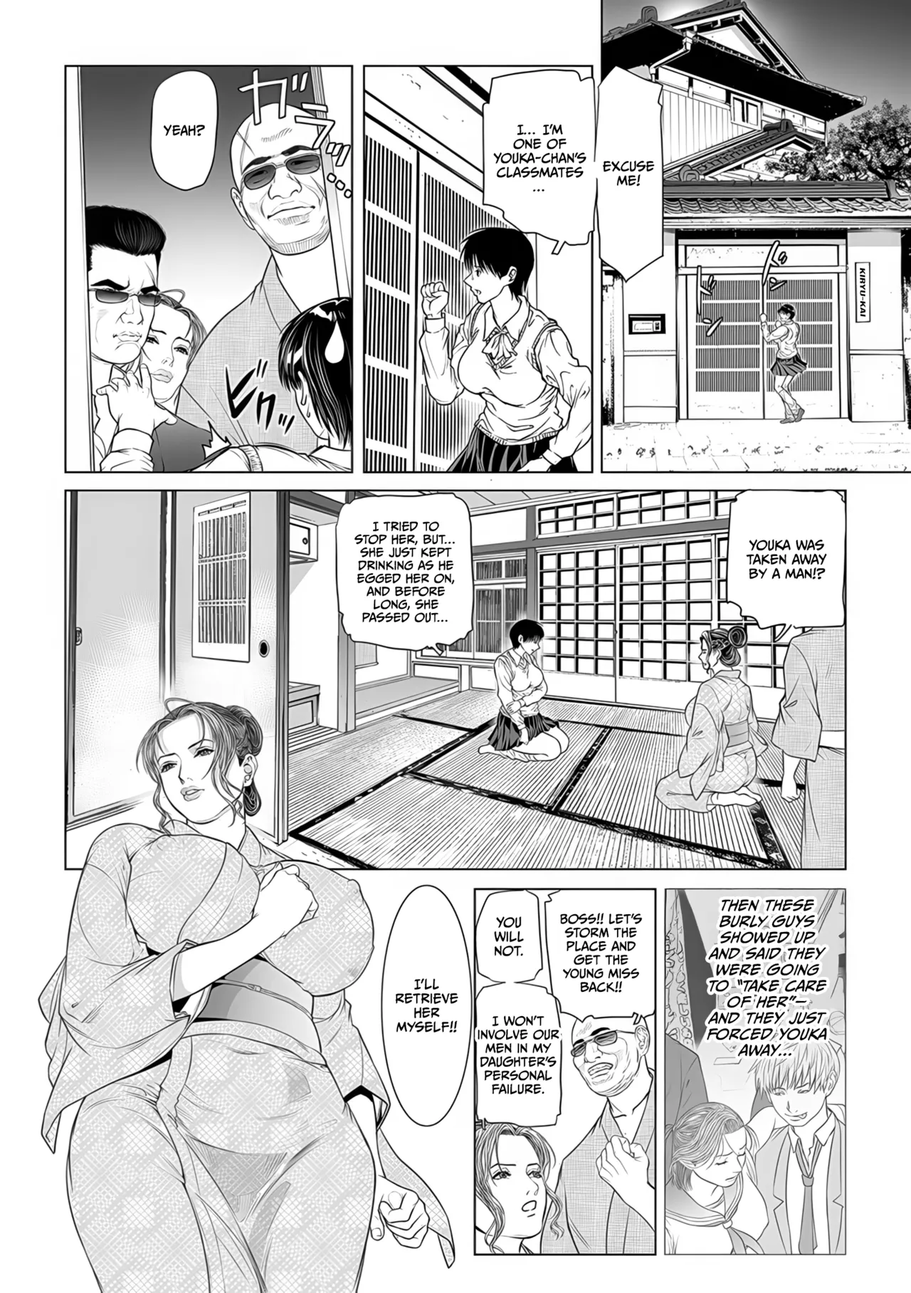 In Ka ~INGA~ Kangoku no Onna Goroshiya - Page 30