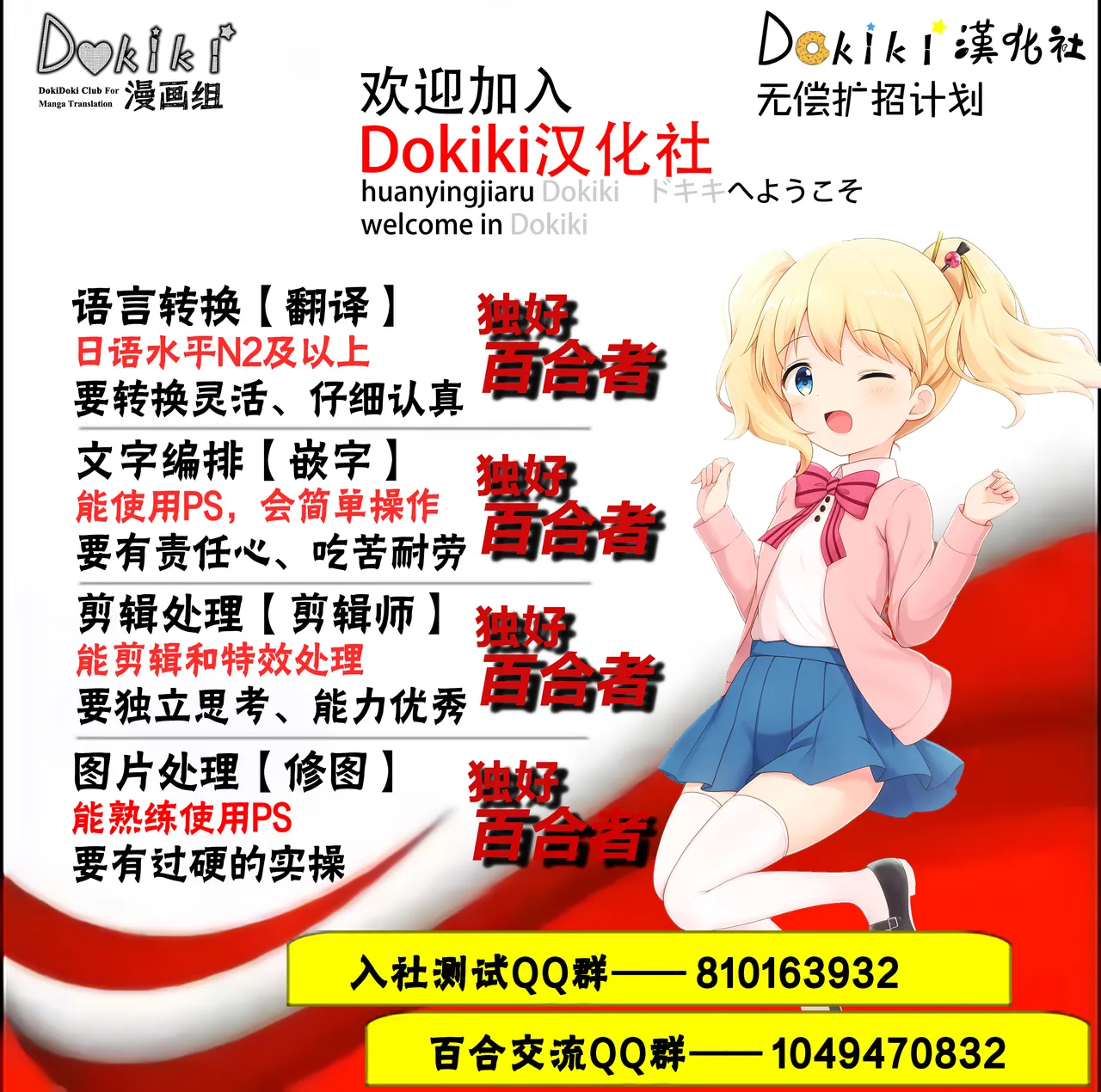 Toro Toro Sweet Bath Time page 39 original parody - yuri kissing hentai manga - read online free