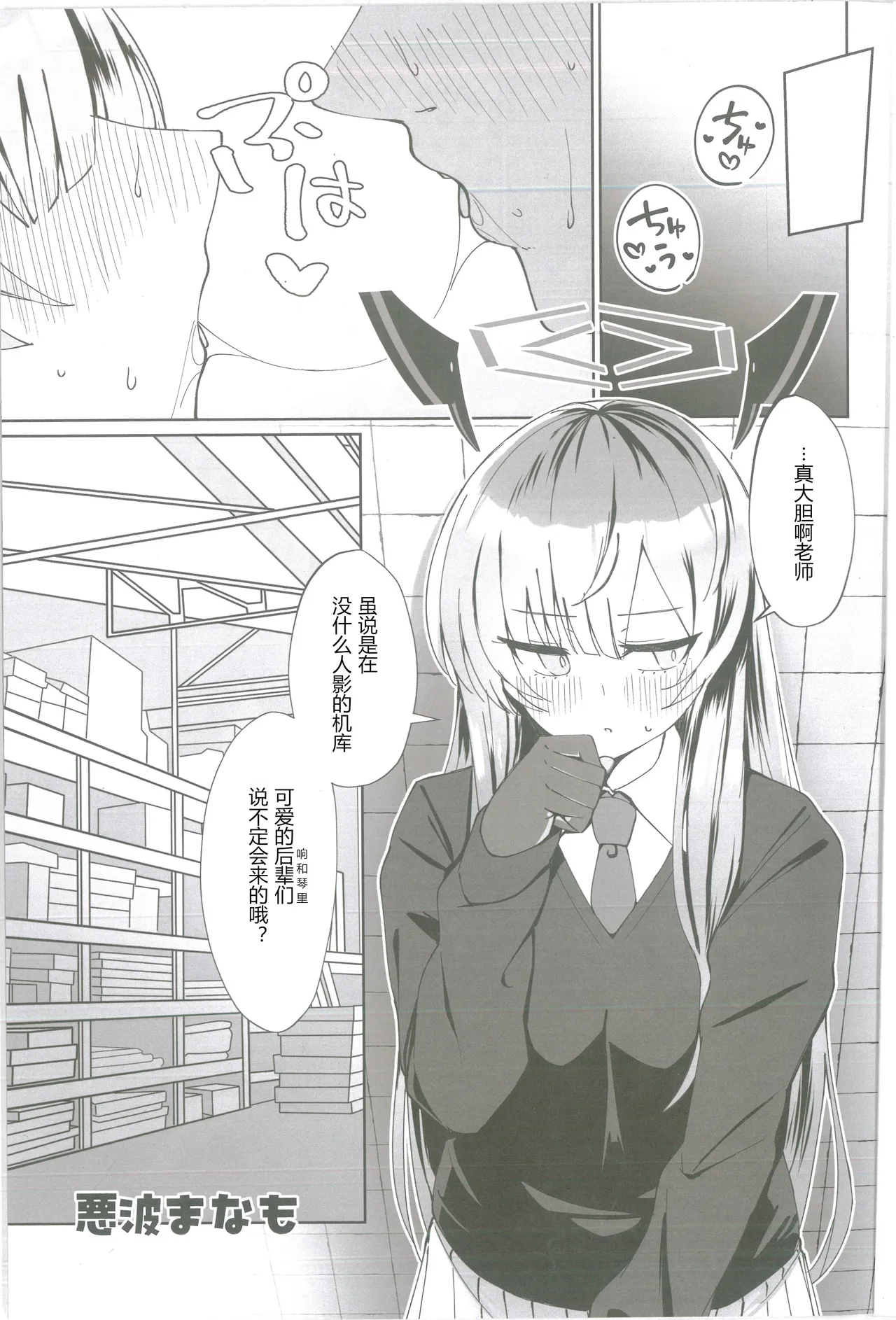 Preview page 4