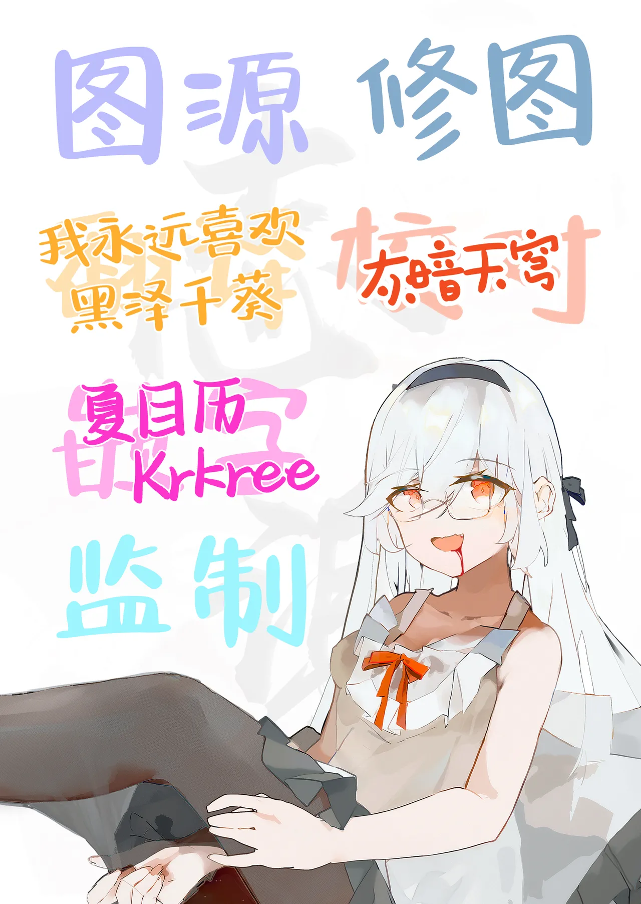 Seieki Hokyuu Inran-ka page 23 featuring scharlachrot arcana heart parody - big breasts group hentai manga - read online free