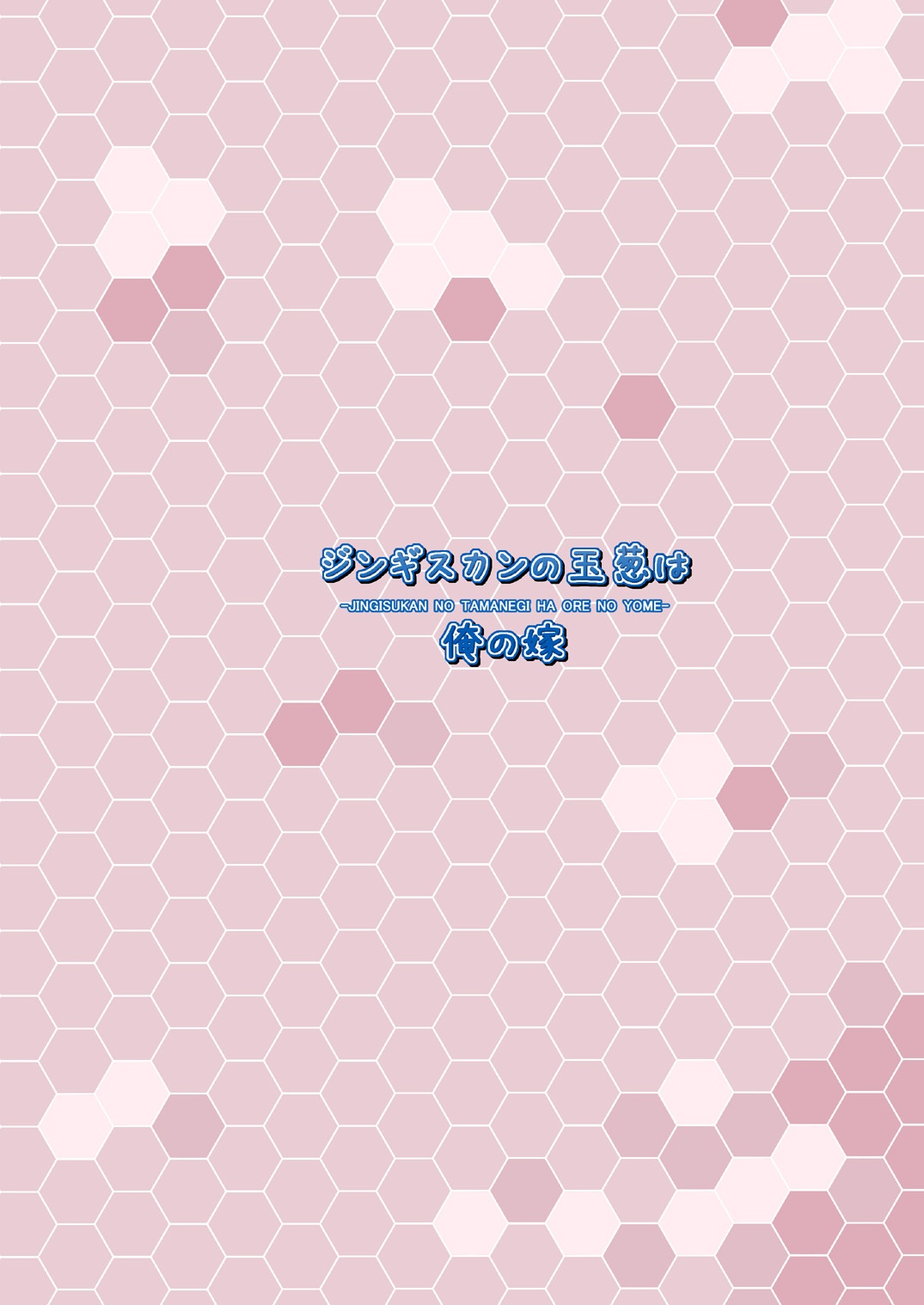 Kashi Mashi 2 page 28 featuring kashima kantai collection parody - twintails possession hentai manga - read online free