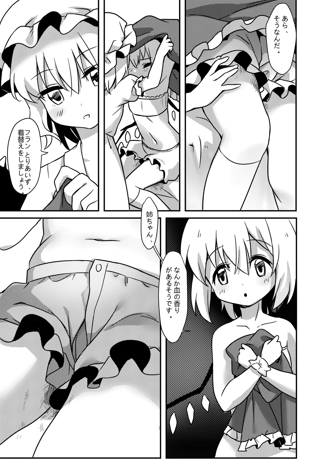 Preview page 4