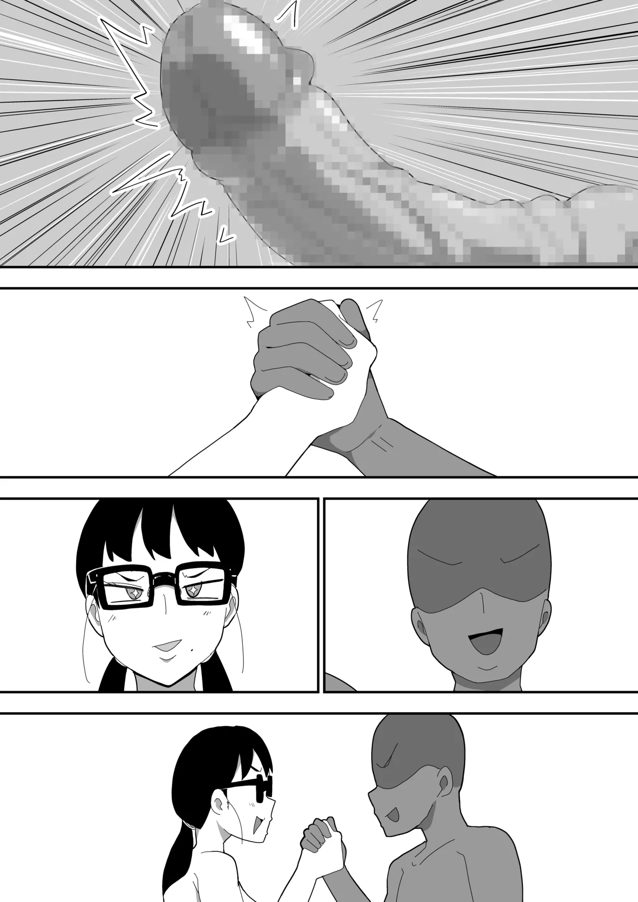 Jimi Otaku Megane-chan to Icha Love H  3 page 113 original parody - sole female sole male hentai manga - read online free