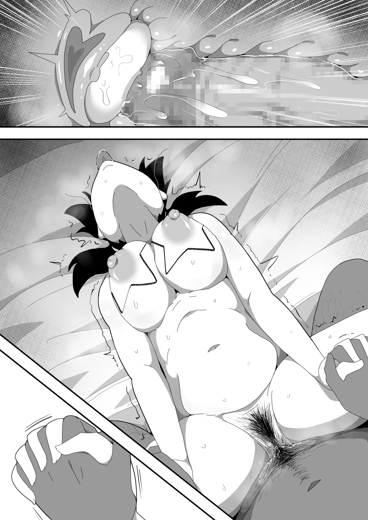 Jimi Otaku Megane-chan to Icha Love H  3 page 126 original parody - sole female sole male hentai manga - read online free