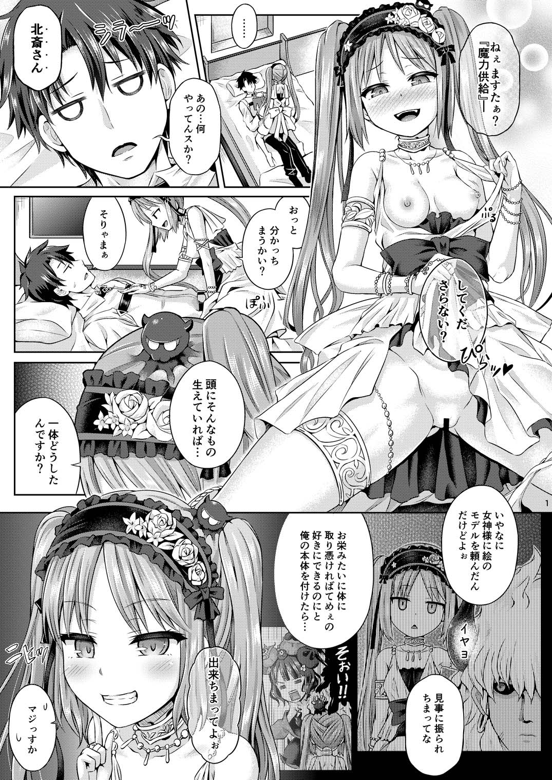 Preview page 2