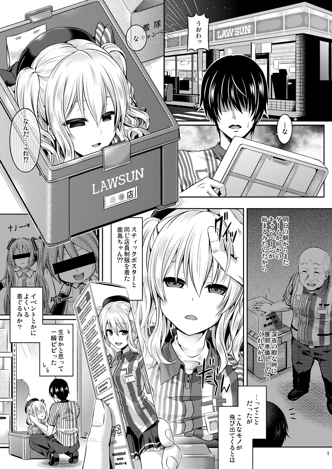Preview page 2
