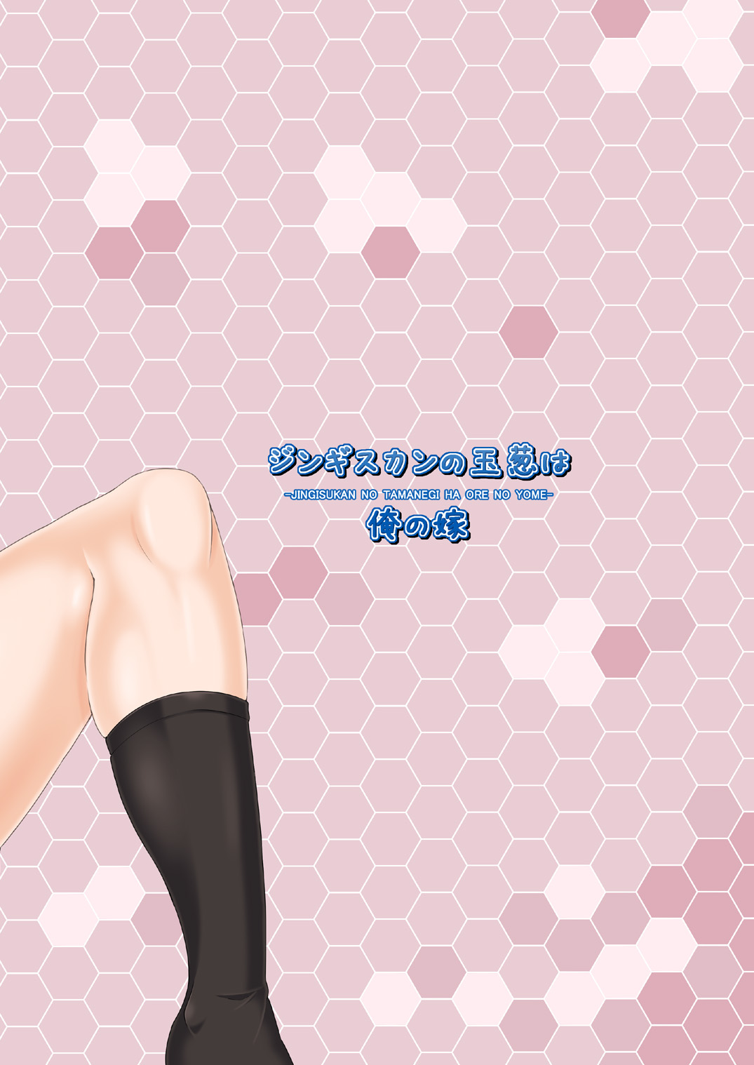 Kashi Mashi 1 page 26 featuring kashima kantai collection parody - big breasts twintails hentai manga - read online free