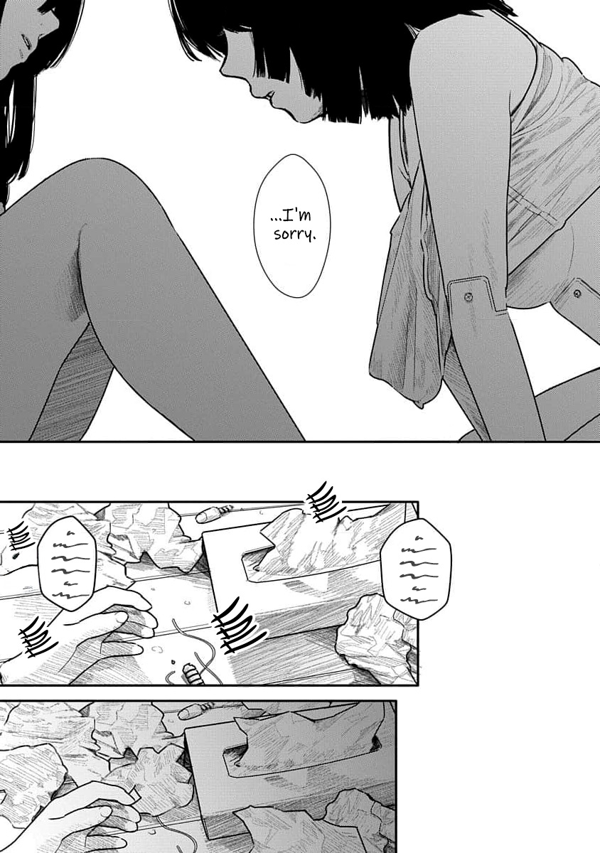 Kairaku no Rou - CHAPTER 12 - Page 15