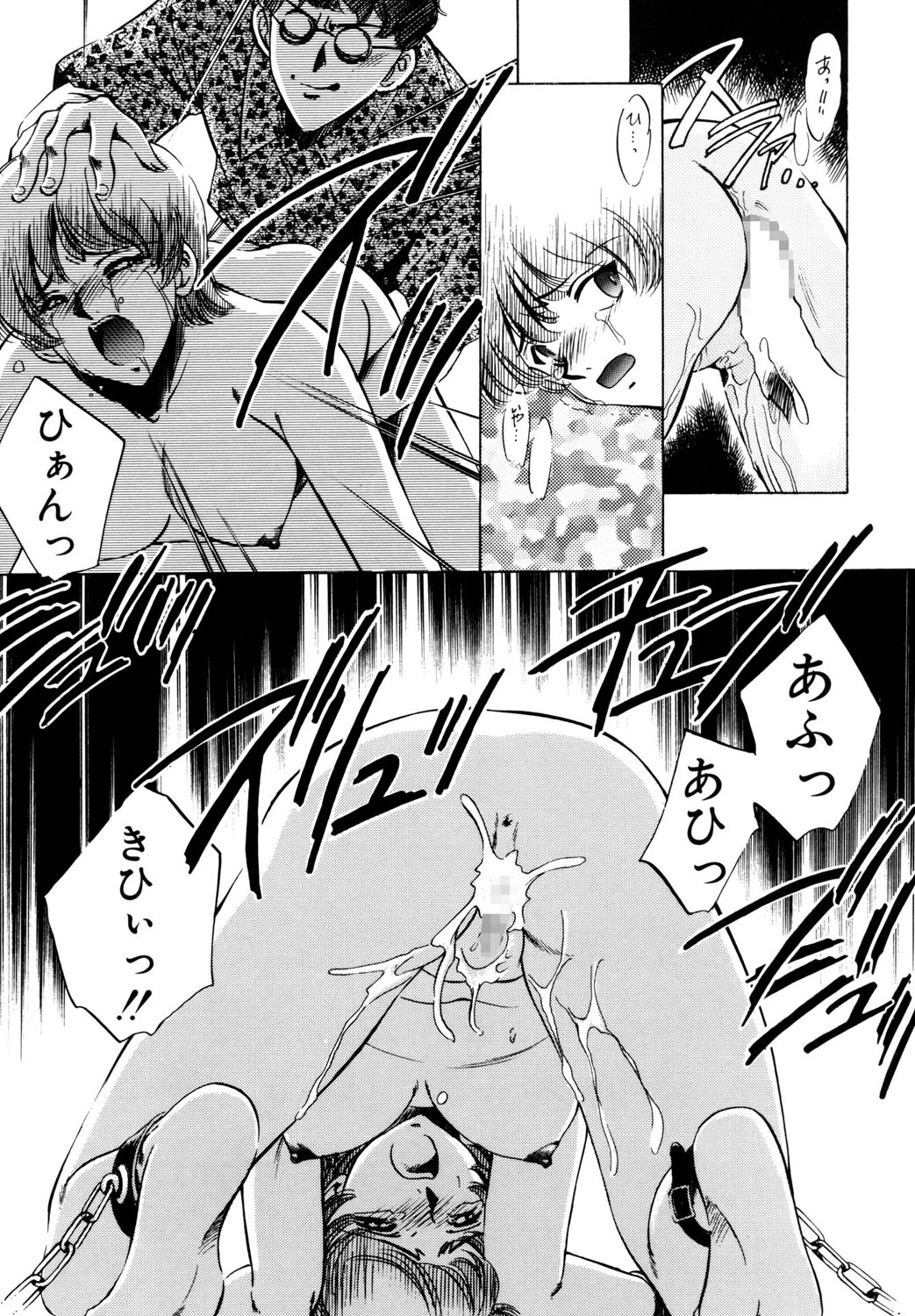 BITTER & SWEET page 64 - gag story arc hentai manga - read online free