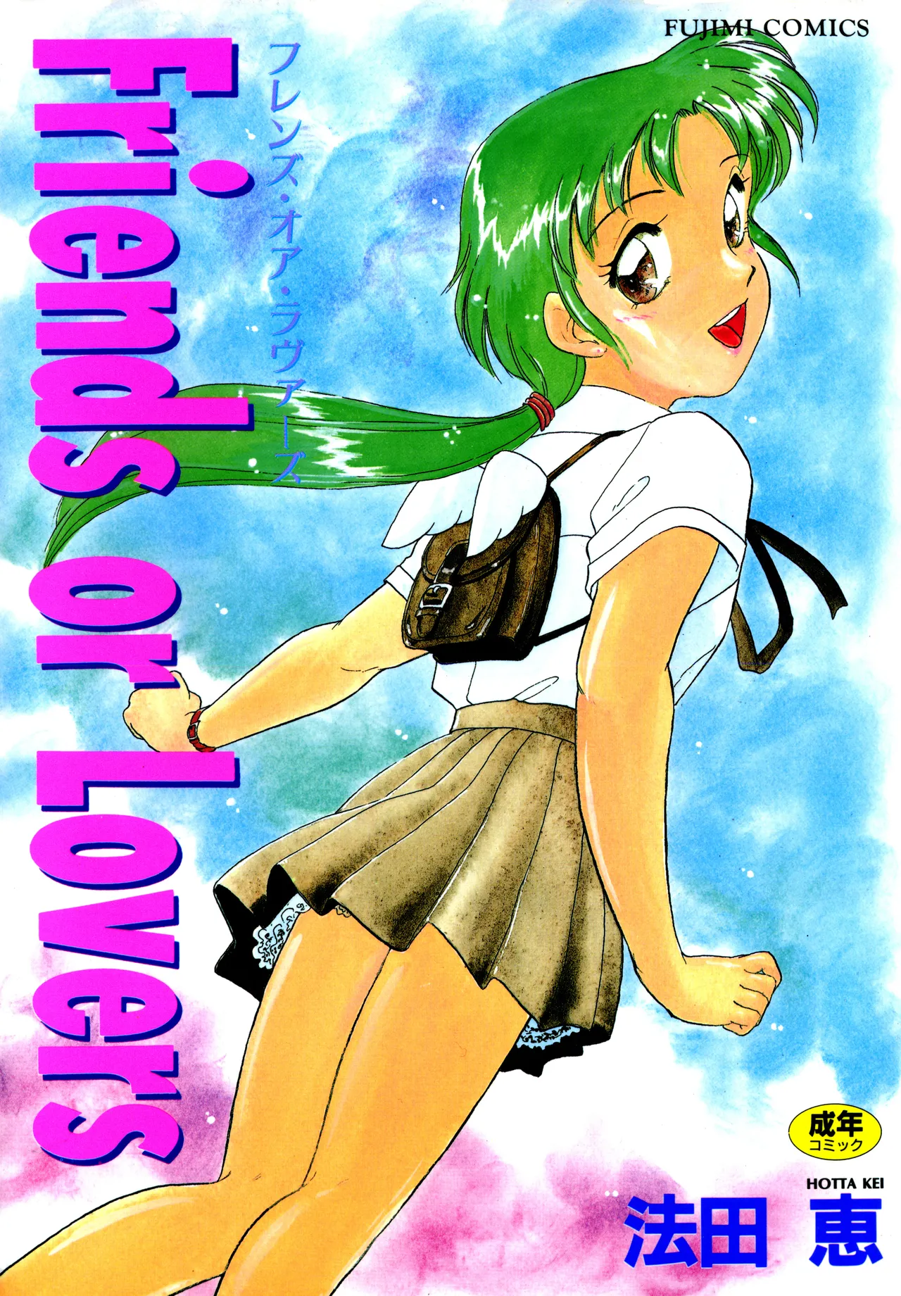 Friends or Lovers - Page 1