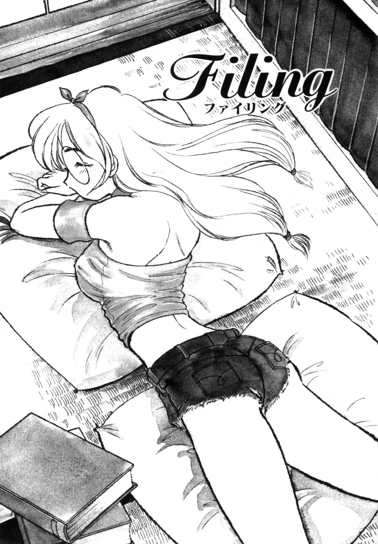 Friends or Lovers page 106 - tankoubon hentai manga - read online free