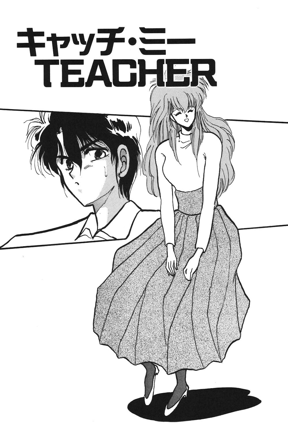 LUNATIC-CAT 1 page 160 - story arc tankoubon hentai manga - read online free