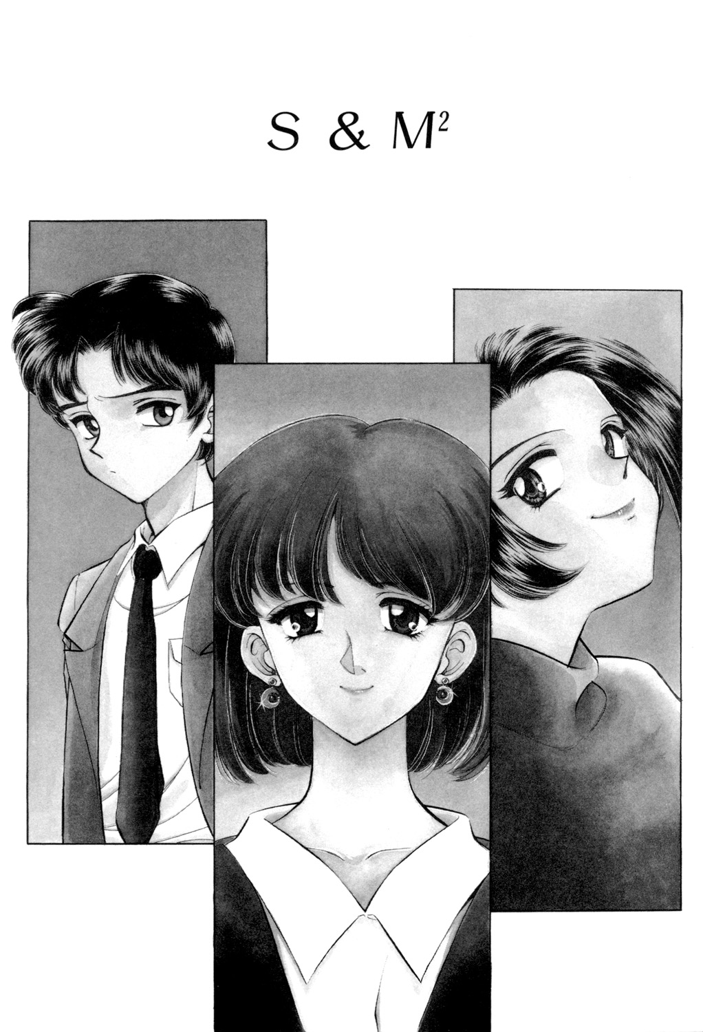 Sadistic page 120 - squirting chastity belt hentai manga - read online free