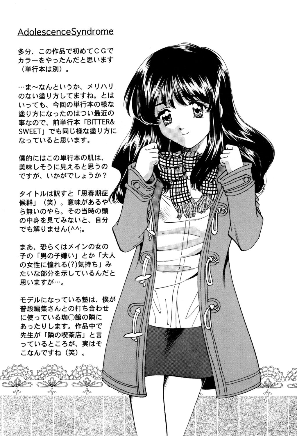 Sadistic page 179 - yuri cunnilingus hentai manga - read online free