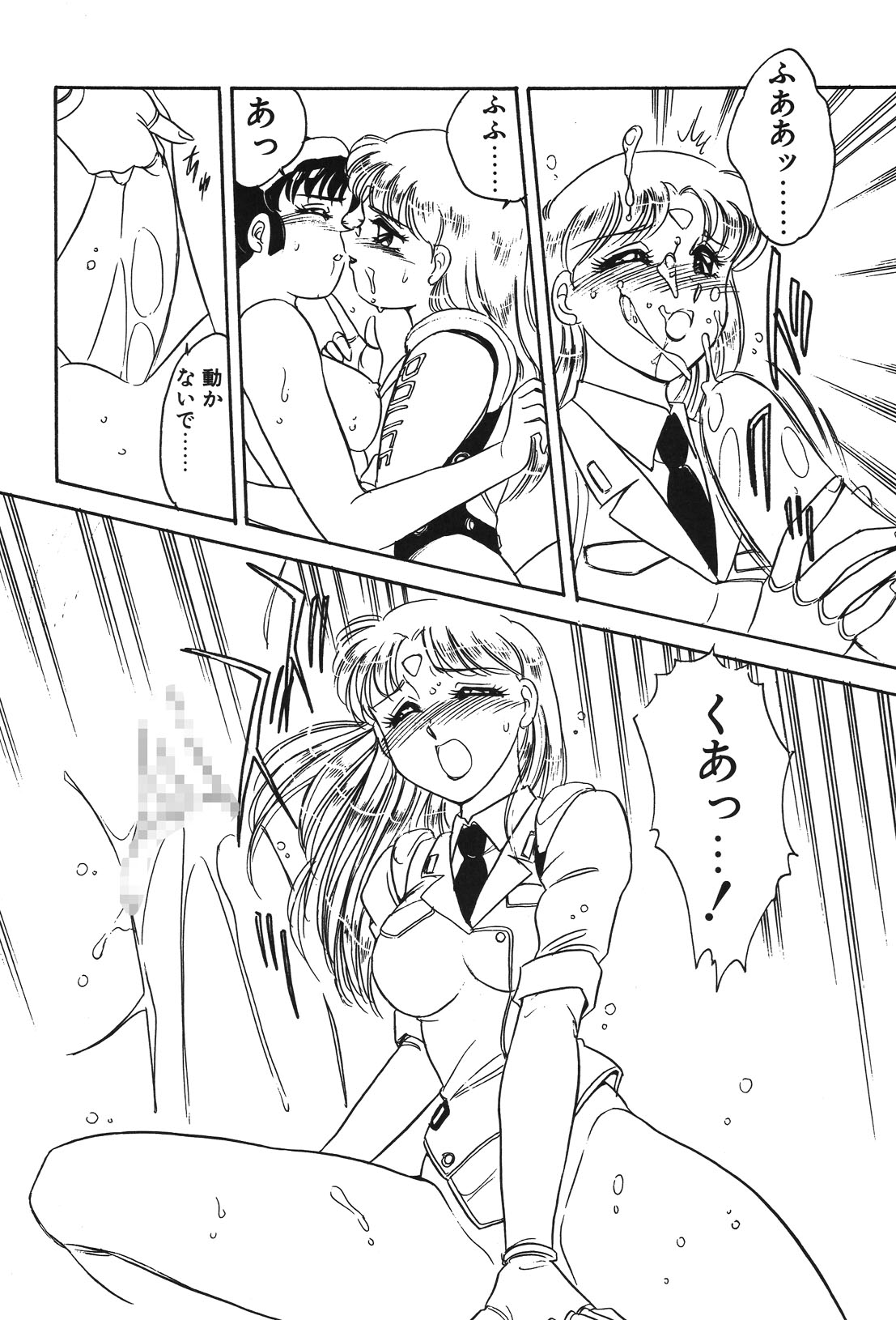 STAINLESS NIGHT page 121 - yuri multi-work series hentai manga - read online free