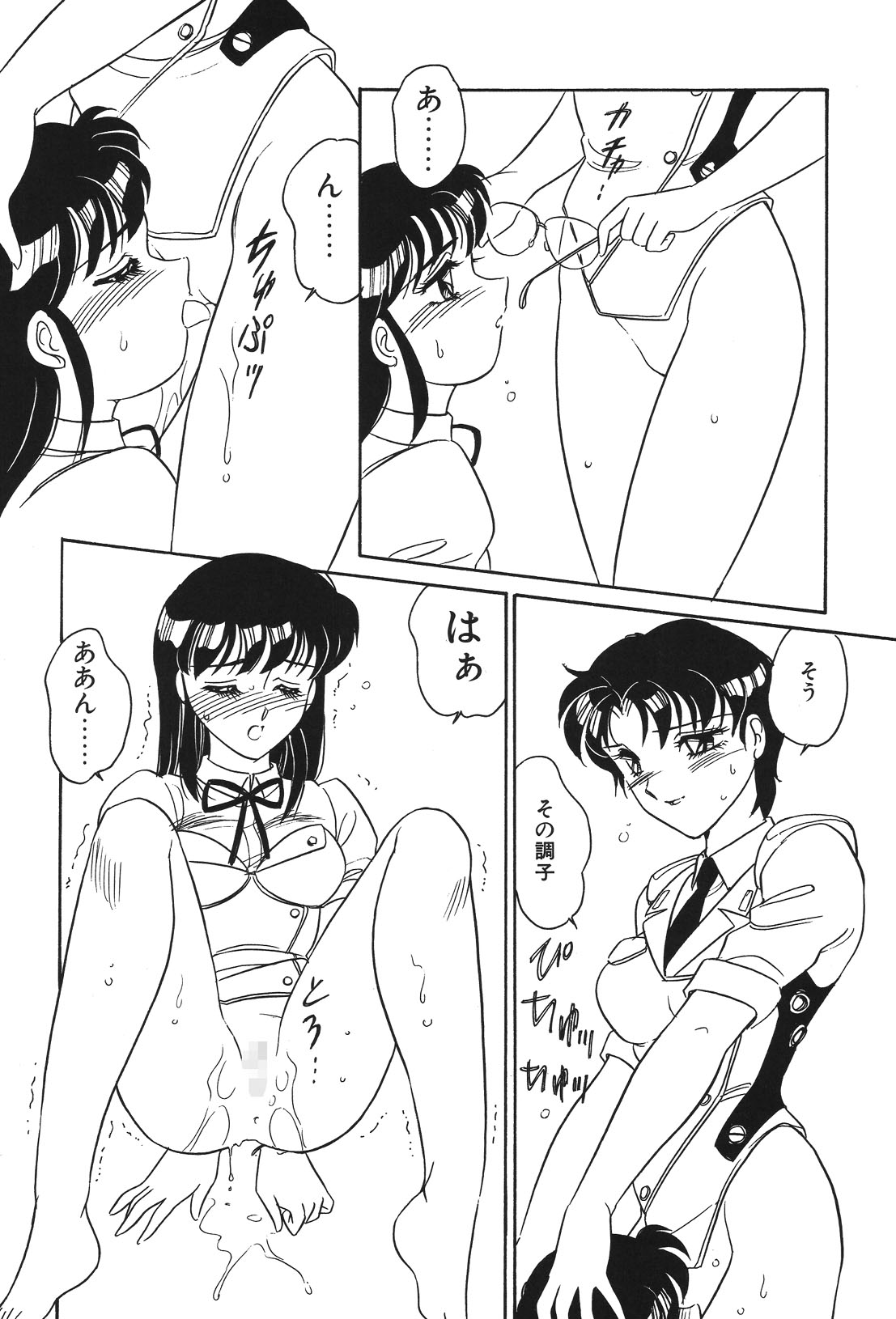 STAINLESS NIGHT page 127 - futanari strap-on hentai manga - read online free