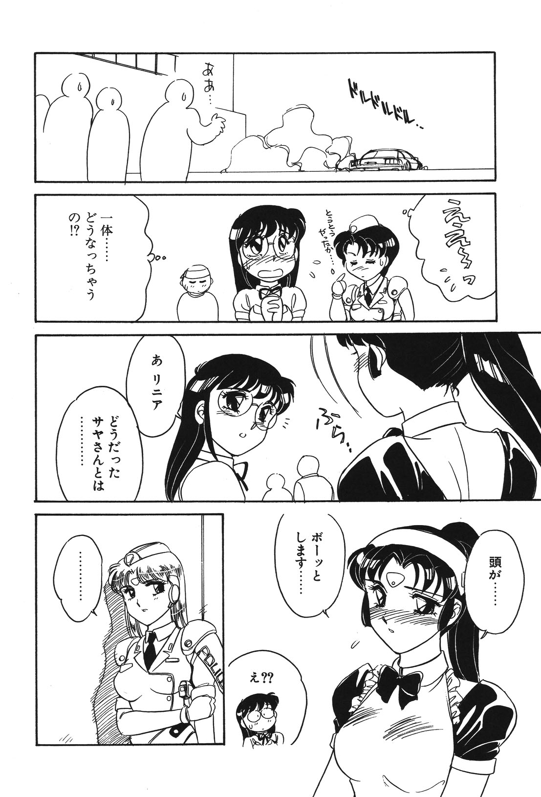 STAINLESS NIGHT page 135 - yuri multi-work series hentai manga - read online free