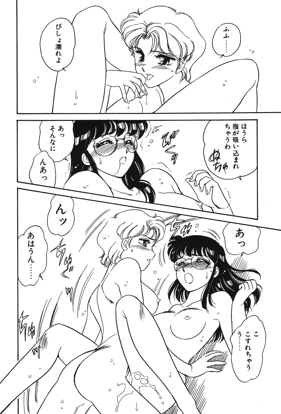 STAINLESS NIGHT page 35 - yuri multi-work series hentai manga - read online free