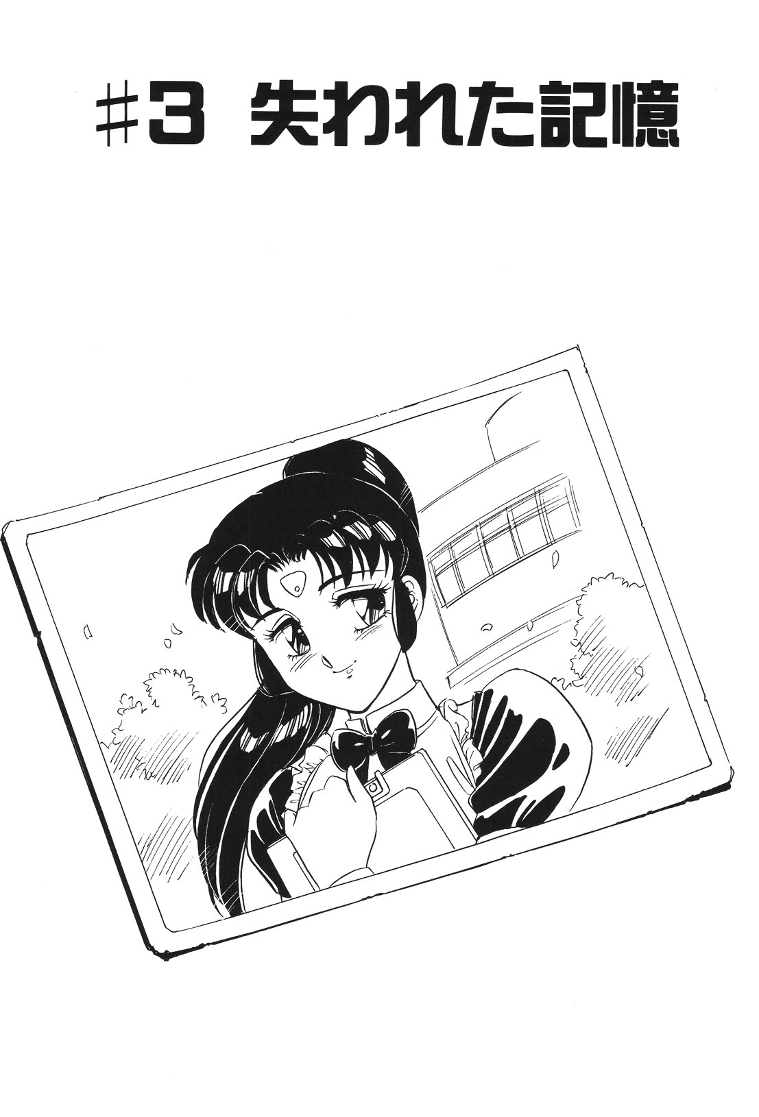 STAINLESS NIGHT page 44 - yuri multi-work series hentai manga - read online free