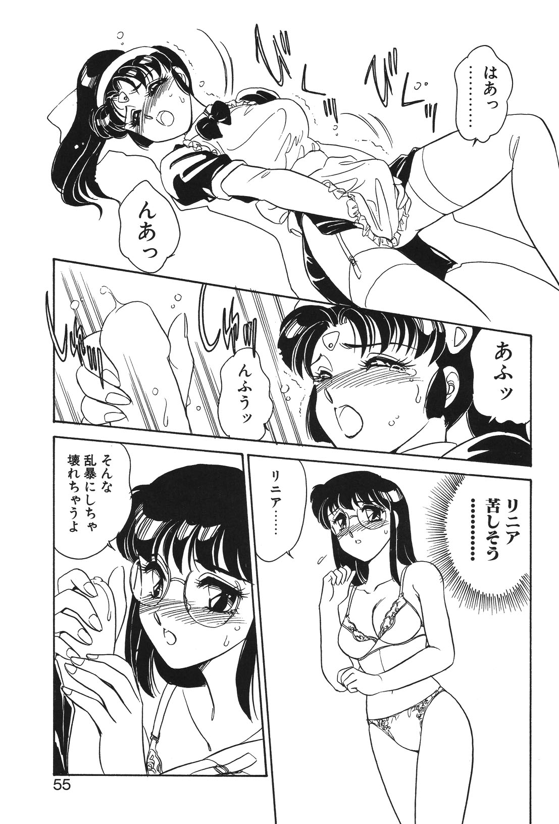 STAINLESS NIGHT page 52 - yuri multi-work series hentai manga - read online free