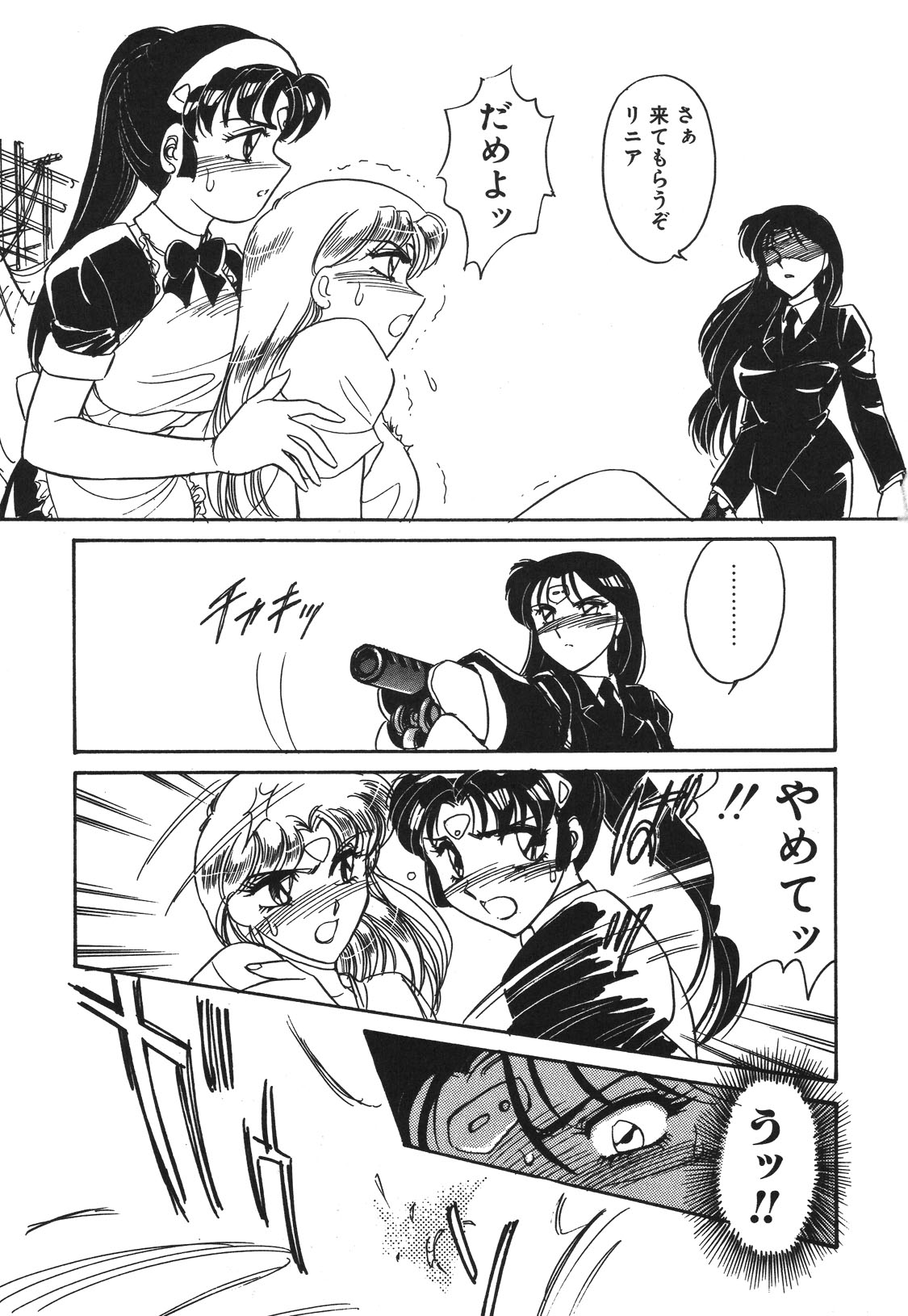 STAINLESS NIGHT 2021 SAYAKA page 128 - mosaic censorship yuri hentai manga - read online free