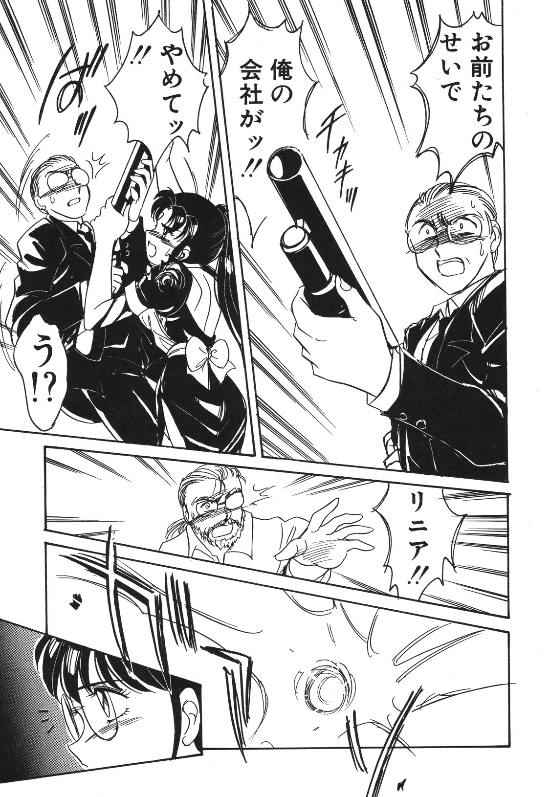 STAINLESS NIGHT 2021 SAYAKA page 154 - futanari strap-on hentai manga - read online free