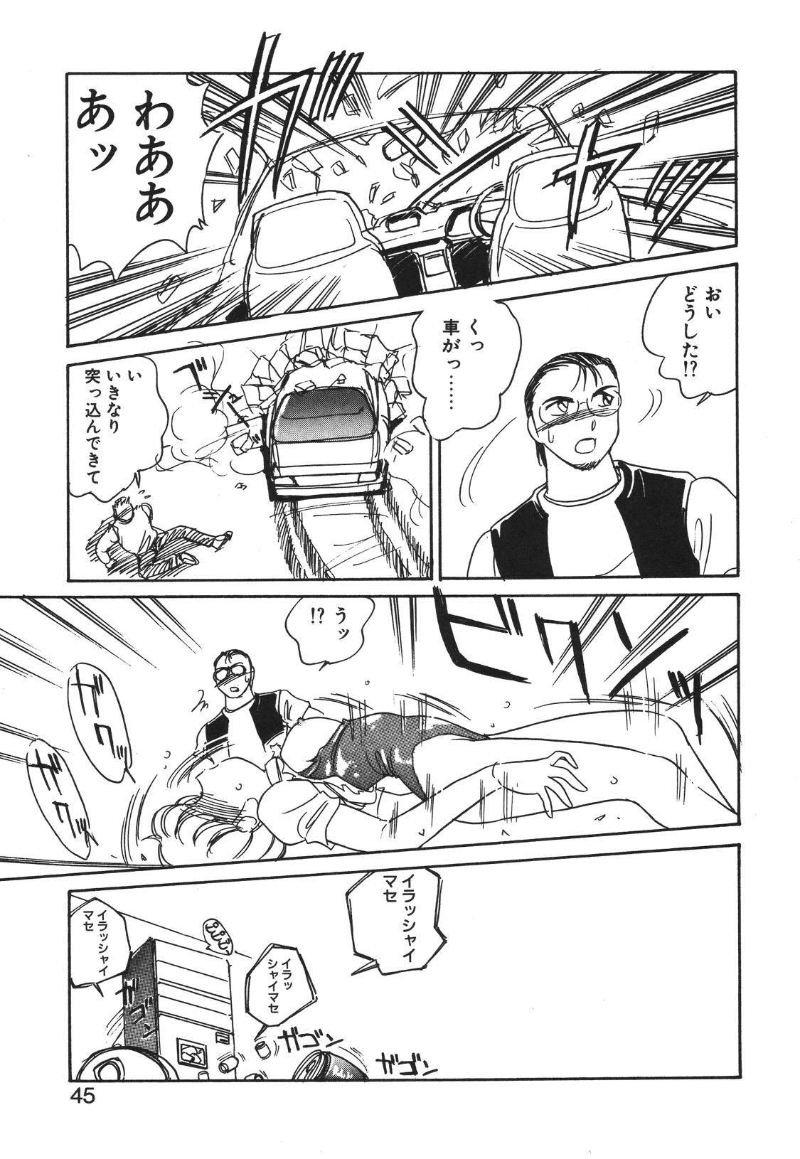 STAINLESS NIGHT 2021 SAYAKA page 42 - mosaic censorship yuri hentai manga - read online free