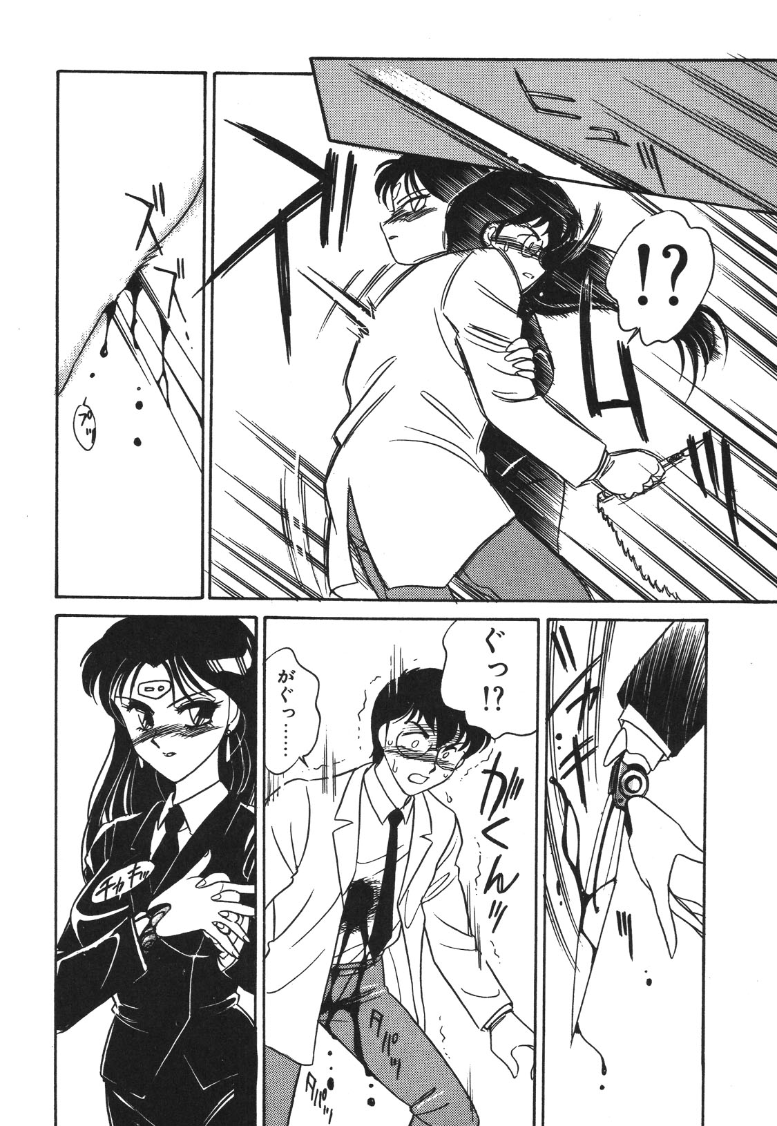 STAINLESS NIGHT 2021 SAYAKA page 73 - mosaic censorship yuri hentai manga - read online free