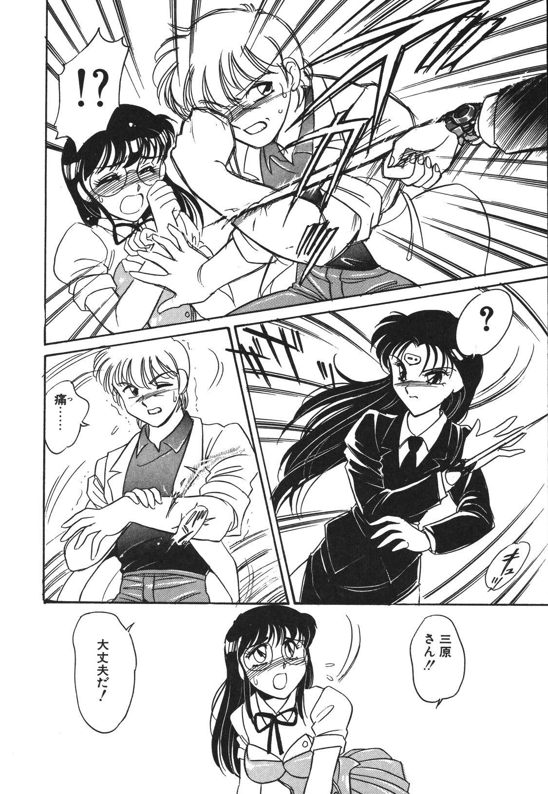 STAINLESS NIGHT 2021 SAYAKA page 77 - futanari strap-on hentai manga - read online free