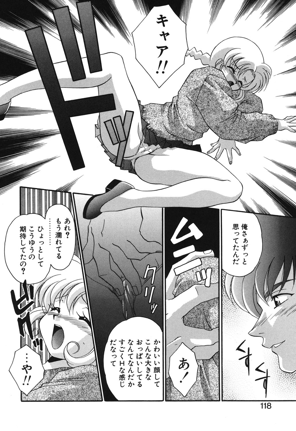 W Triangle! page 115 - squirting kissing hentai manga - read online free