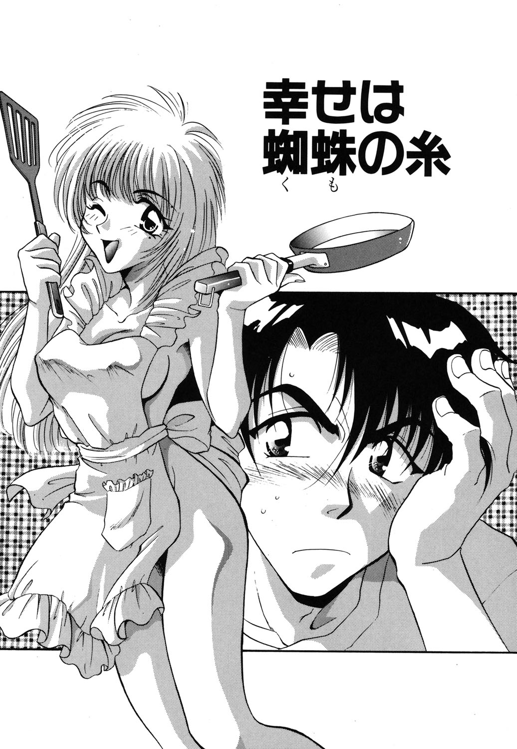 W Triangle! page 145 - squirting kissing hentai manga - read online free