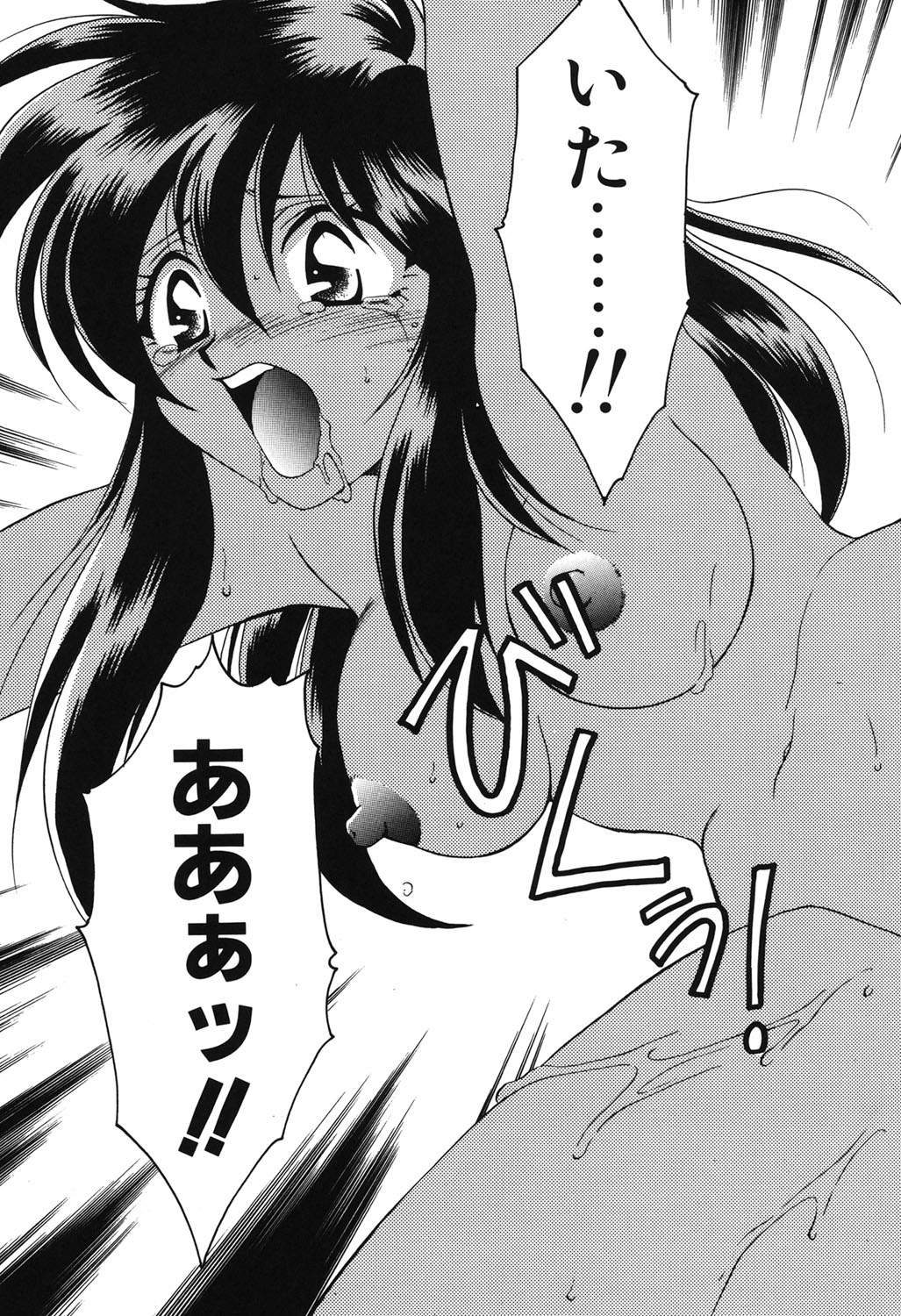 W Triangle! page 18 - nakadashi full censorship hentai manga - read online free