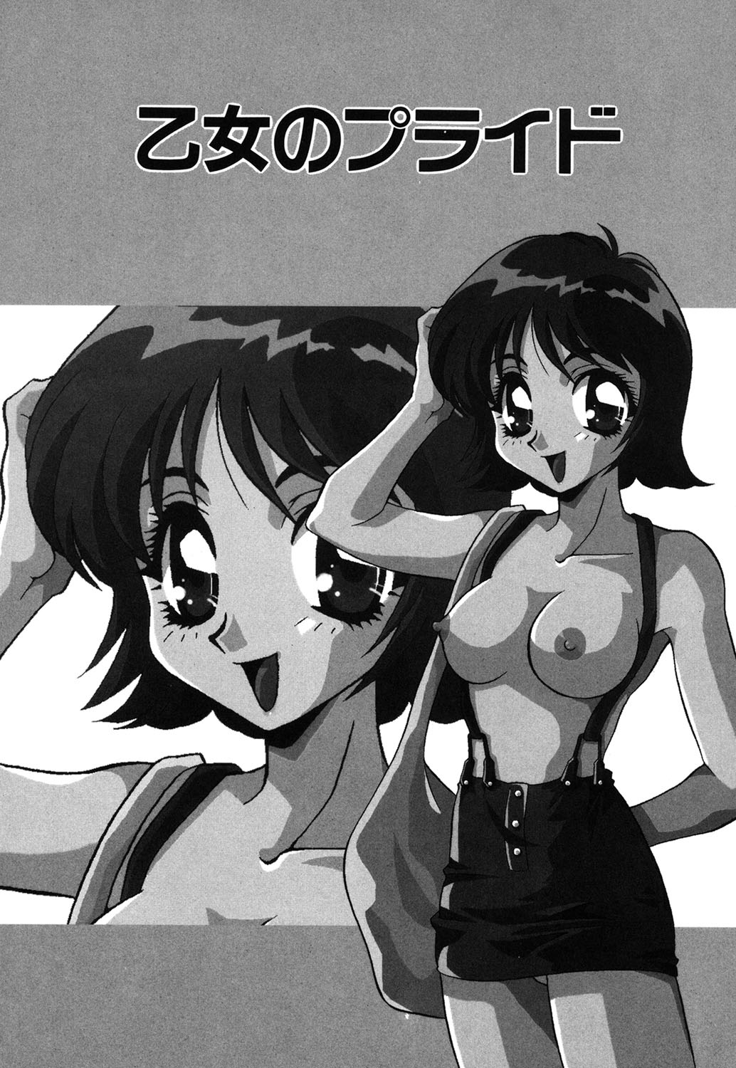 W Triangle! page 96 - squirting kissing hentai manga - read online free