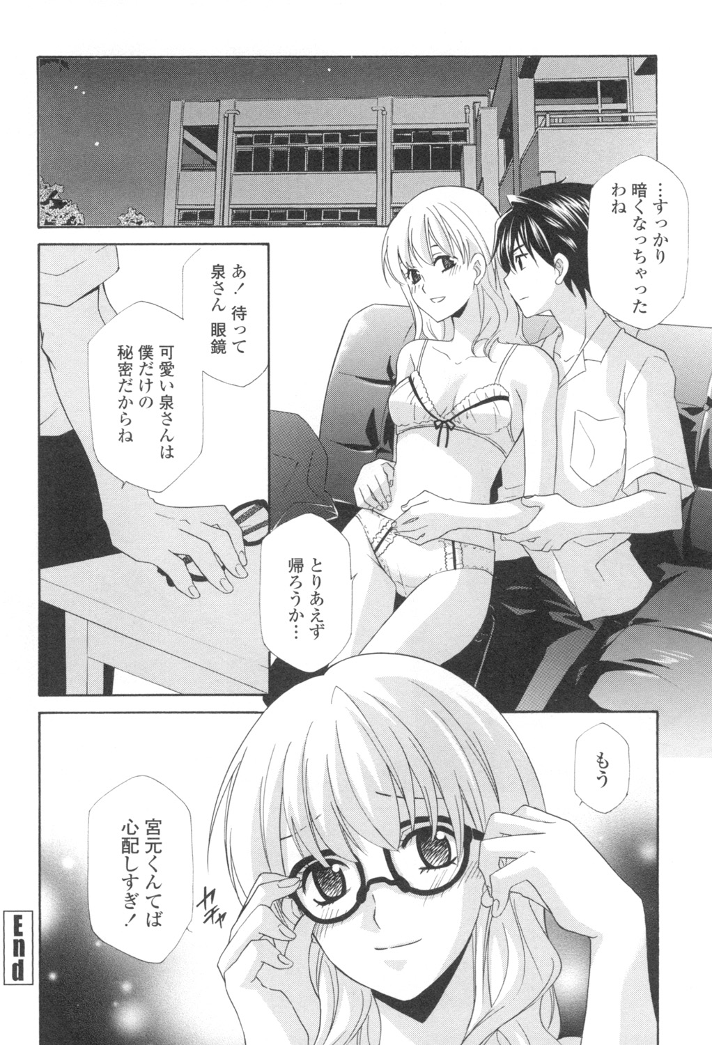 Ossan, Nama deshite yo page 39 - tankoubon hentai manga - read online free