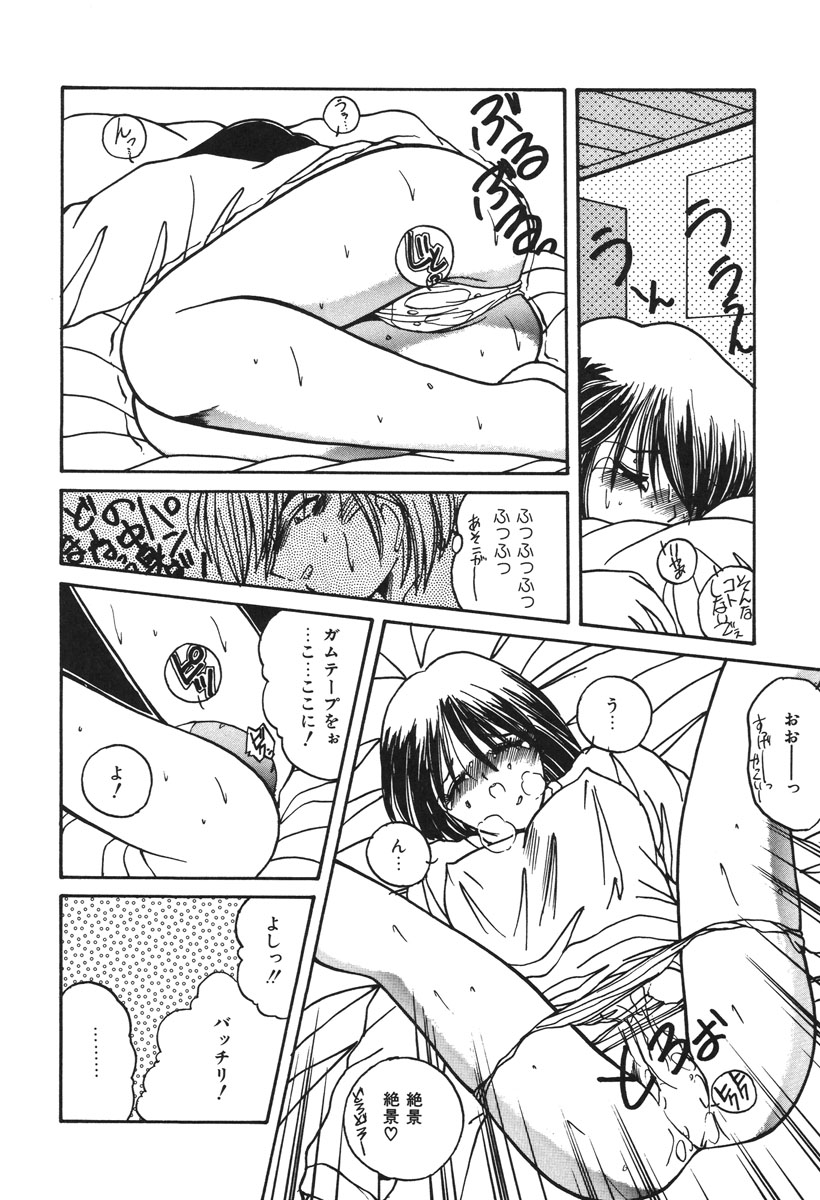 Oshioki Club page 123 - full censorship glasses hentai manga - read online free