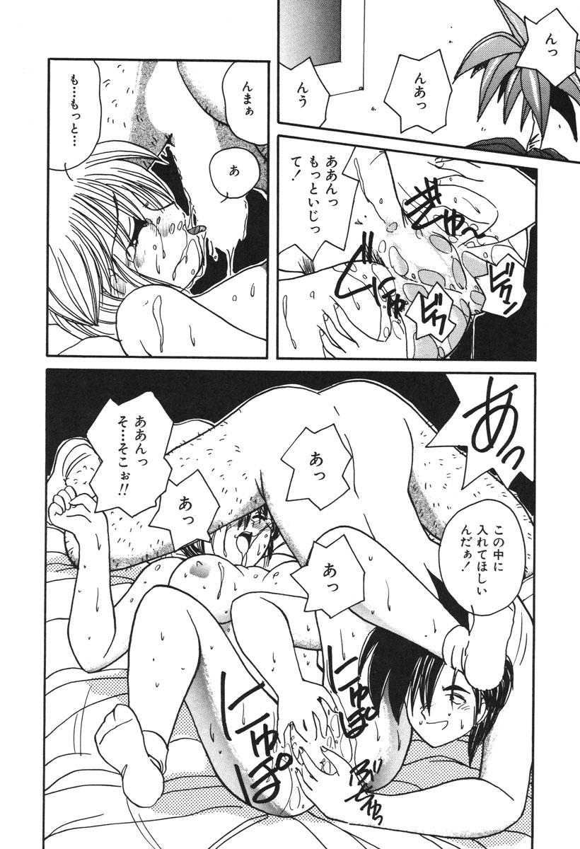 Oshioki Club page 143 - full censorship tankoubon hentai manga - read online free