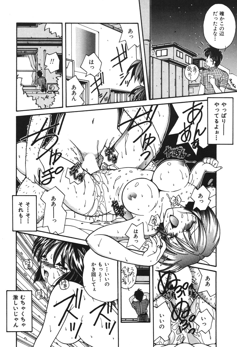 Oshioki Club page 25 - full censorship glasses hentai manga - read online free