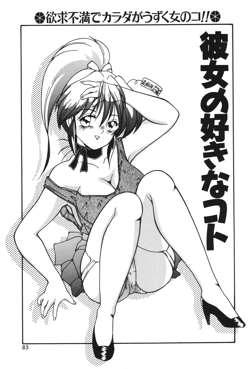 Oshioki Club page 82 - full censorship glasses hentai manga - read online free