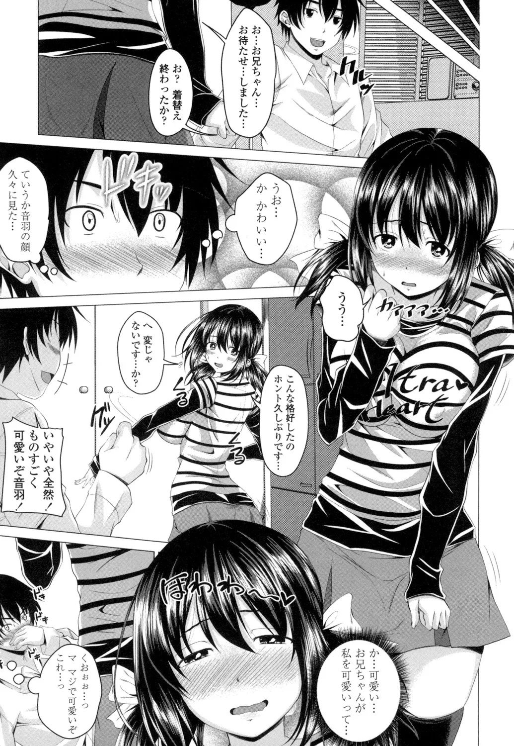 [Arsenal] Guchu-Nure-Otome [Digital] page 168 - handjob big breasts hentai manga - read online free