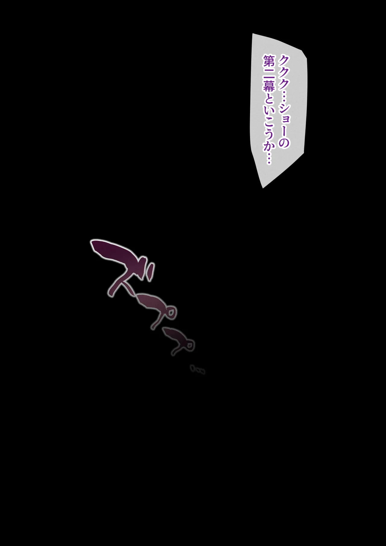 ハニー散華 コミック - Page 21