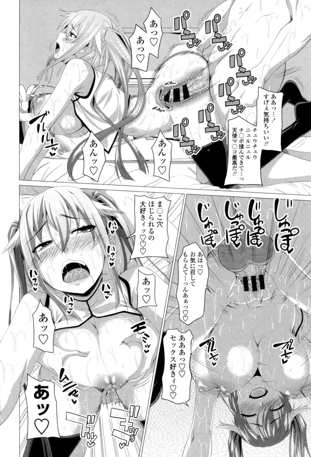 Shitagari JK Ecchi page 115 - big breasts group hentai manga - read online free