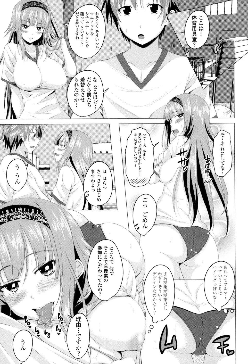 Shitagari JK Ecchi page 30 - nakadashi x-ray hentai manga - read online free