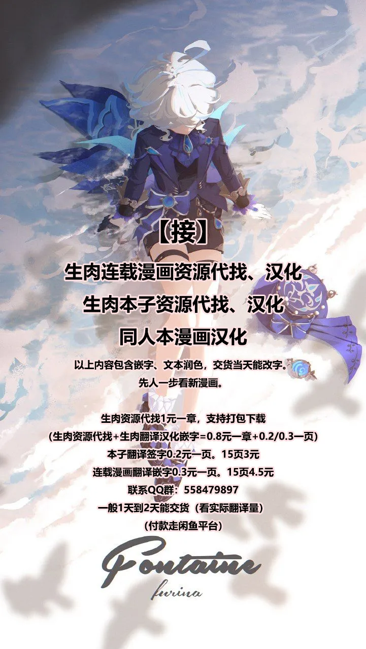 Shitto page 32 featuring gendo ikari neon genesis evangelion parody - full color yuri hentai manga - read online free