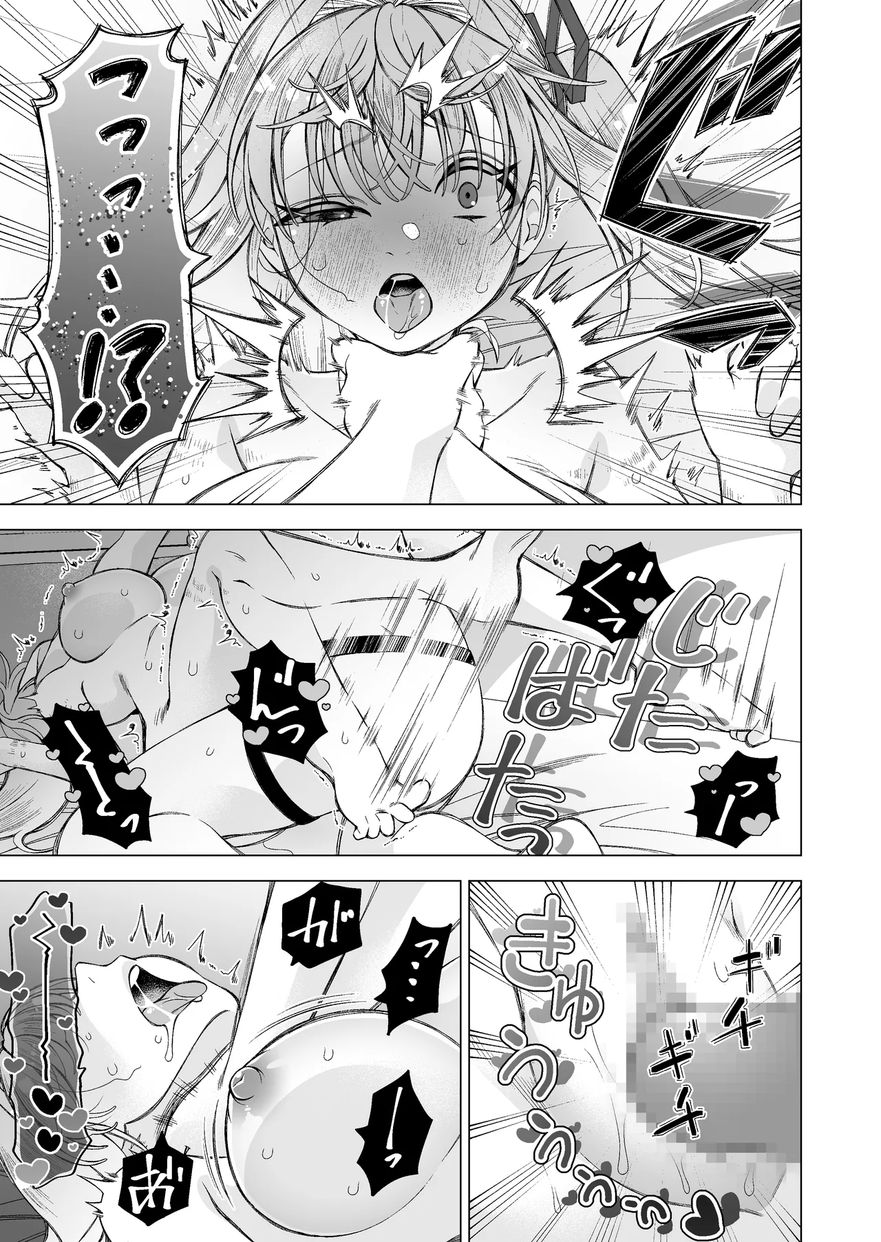 Kawaii Koibito ga Matte Iru page 29 original parody - multiple orgasms mosaic censorship hentai manga - read online free