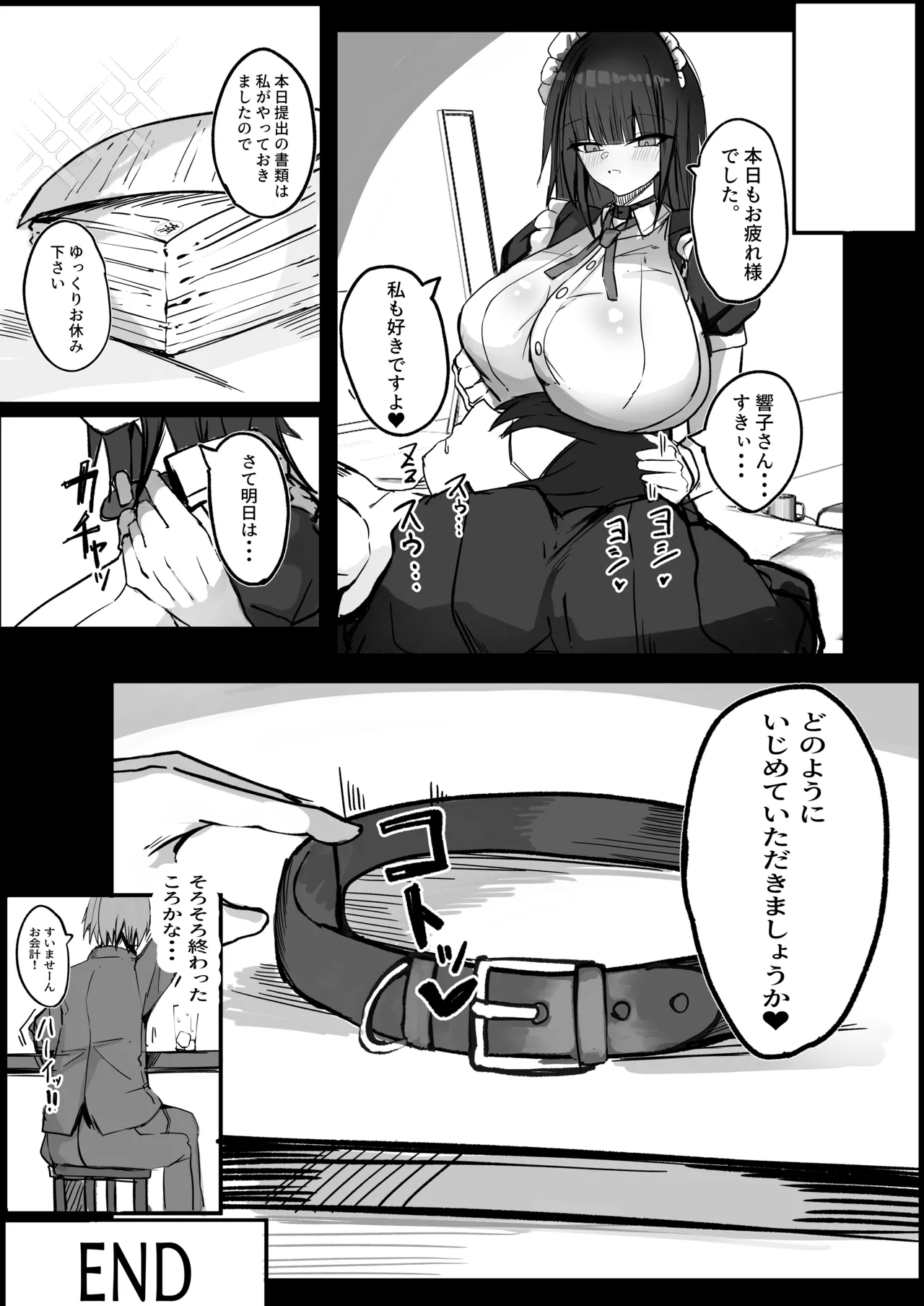 Ore wa J Cup Maid no Goshujin-sama page 31 original parody - sole female sole male hentai manga - read online free