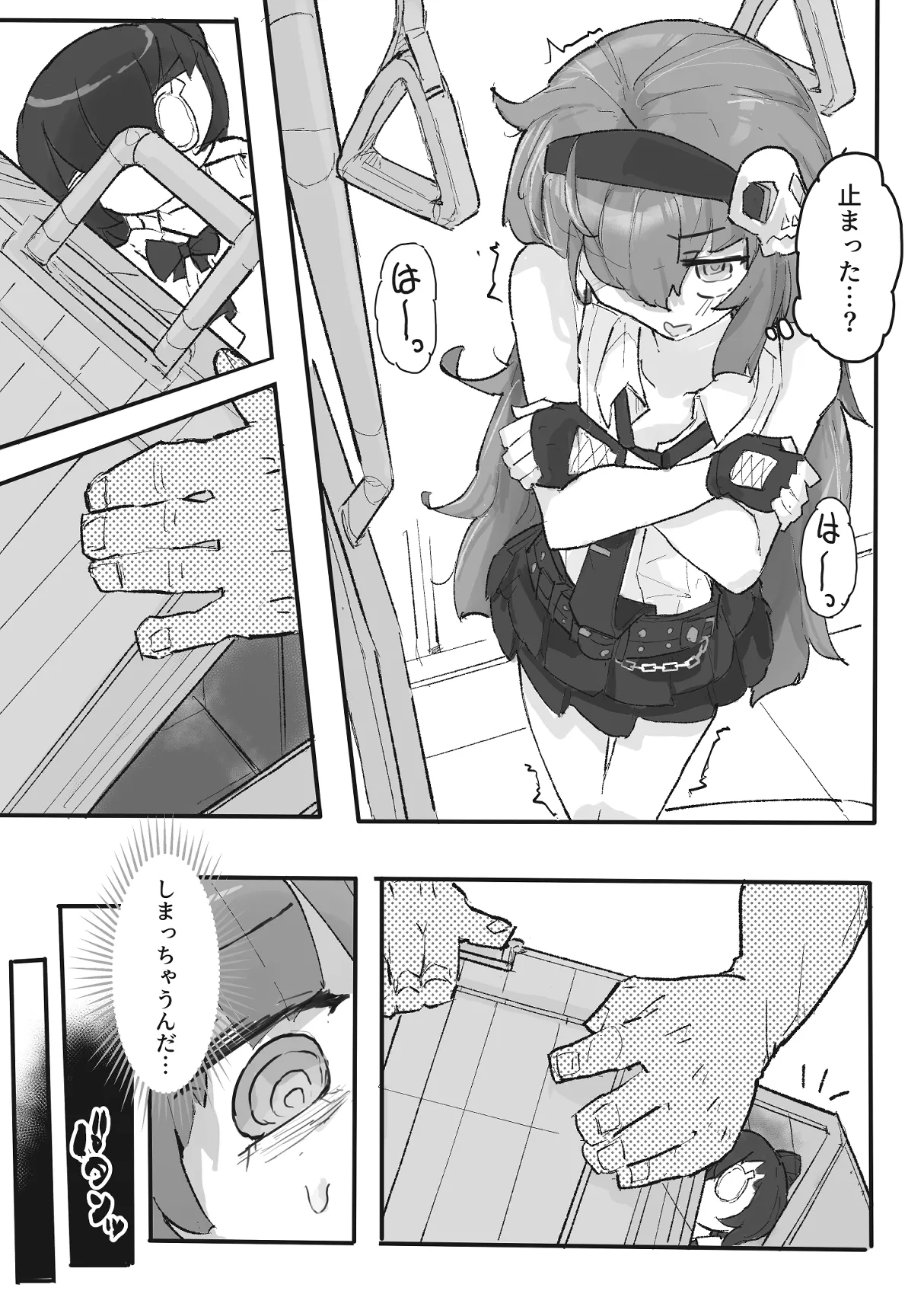 『The Tickling Old Man』 page 12 original parody - ahegao eye-covering bang hentai manga - read online free