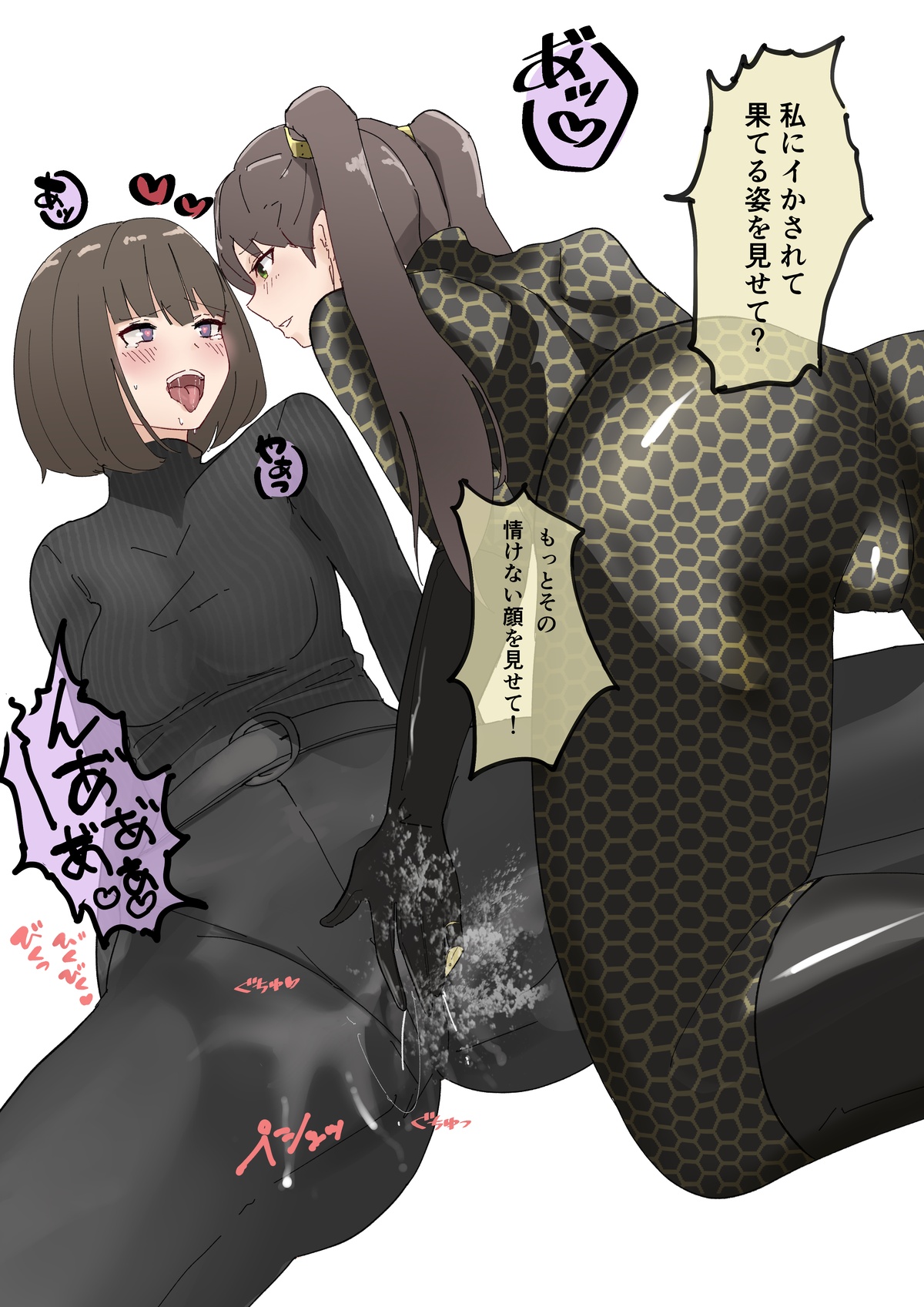 はちるり - Page 4