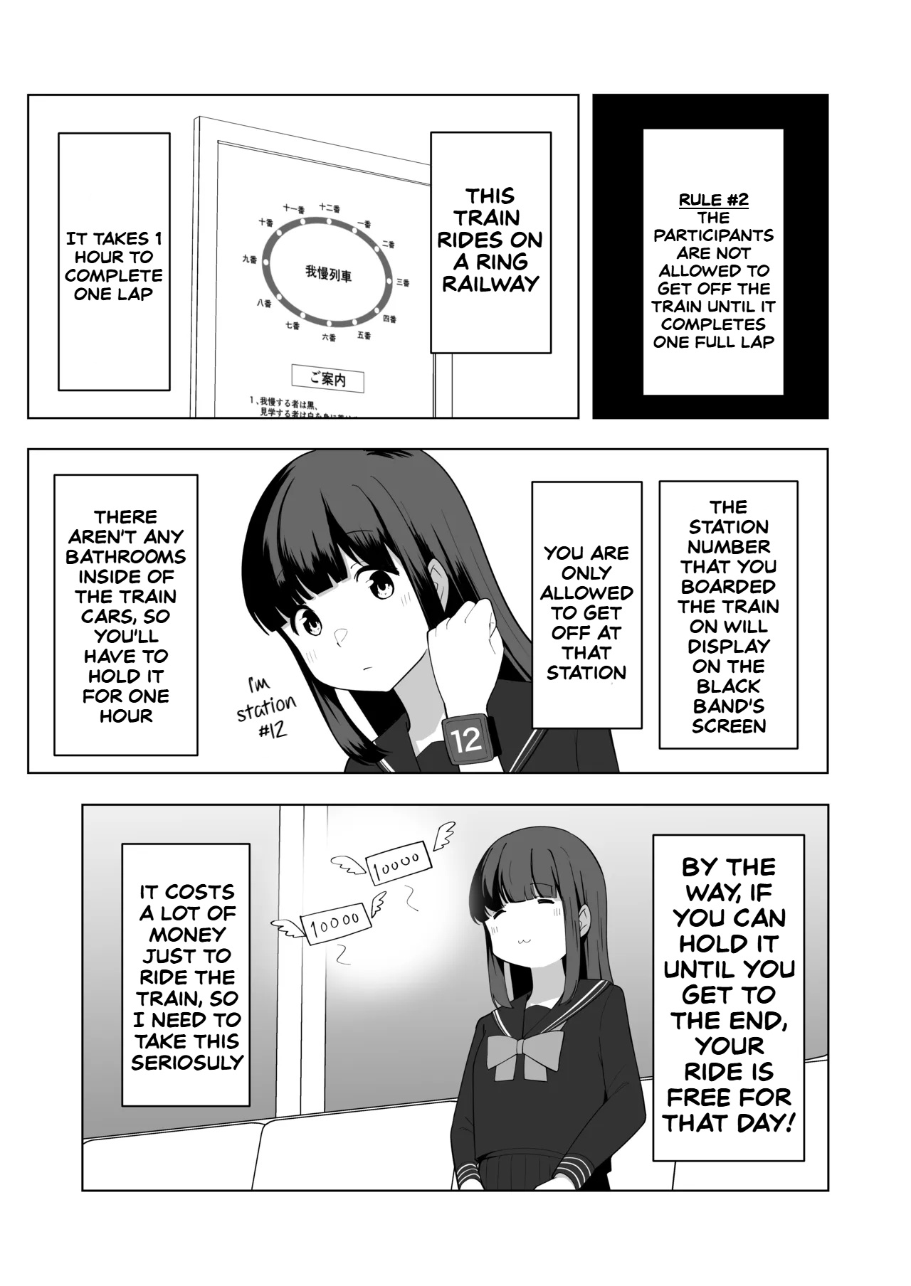 Gaman Ressha ni Nottemita! page 11 original parody - females only no penetration hentai manga - read online free