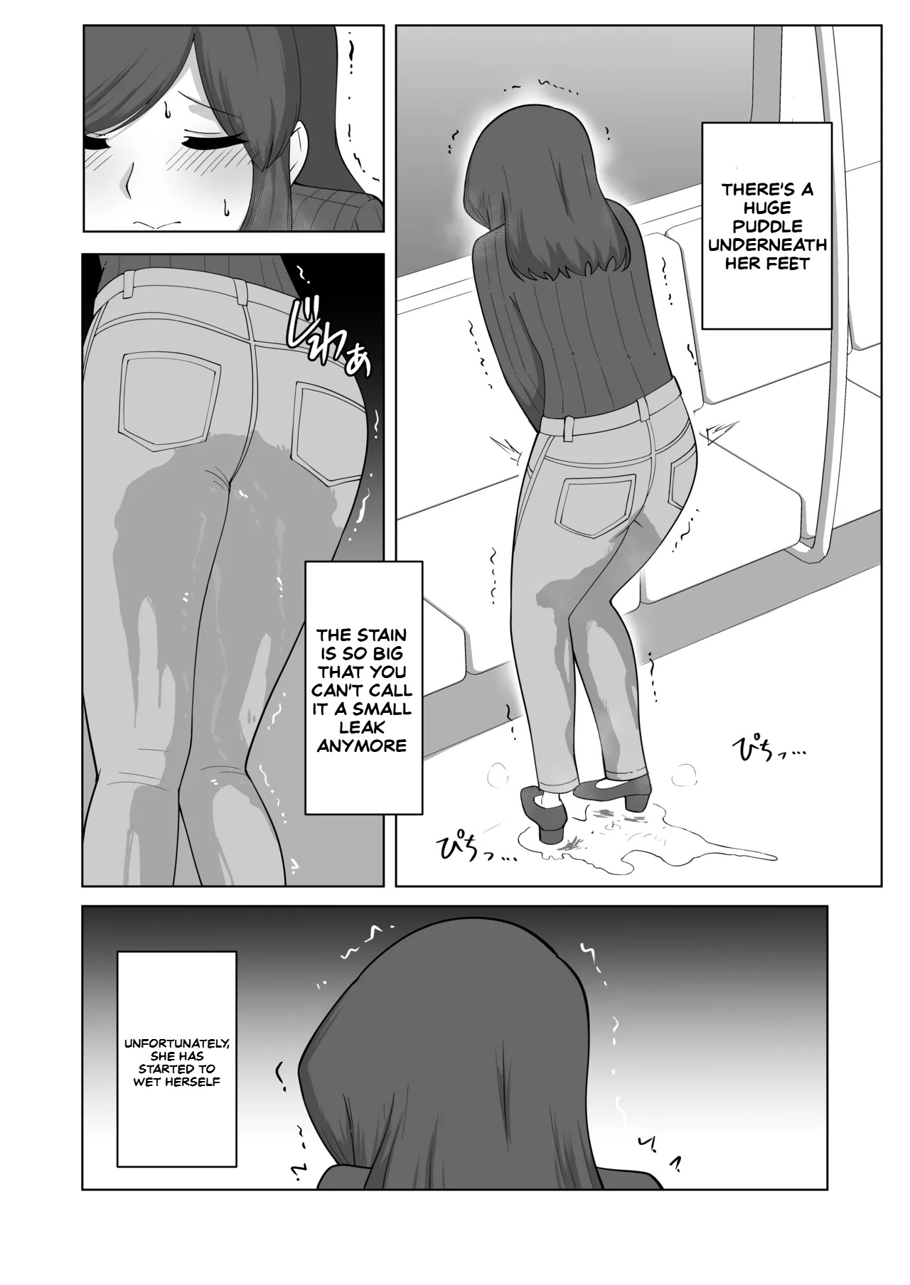 Gaman Ressha ni Nottemita! - Page 21