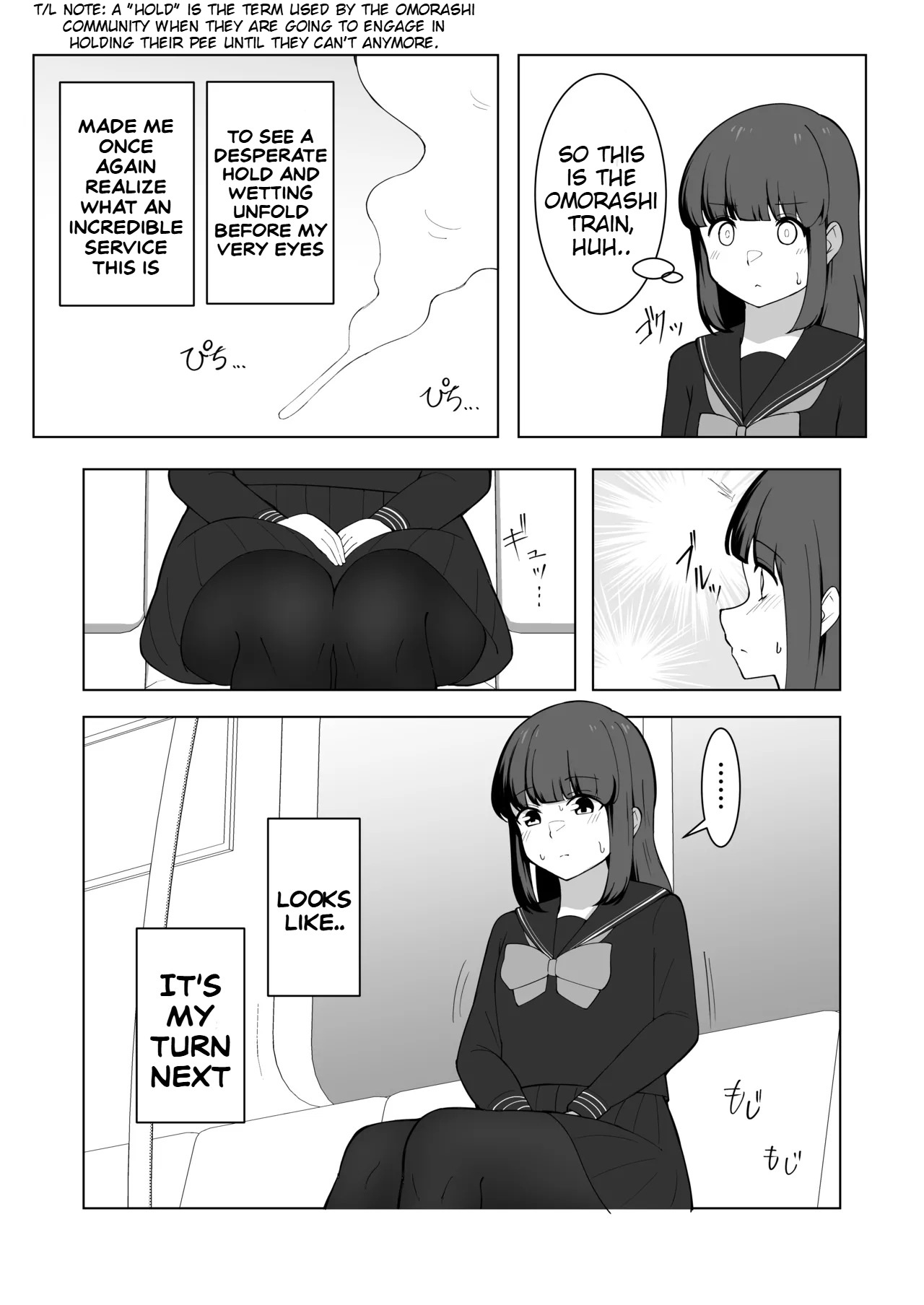 Gaman Ressha ni Nottemita! - Page 25